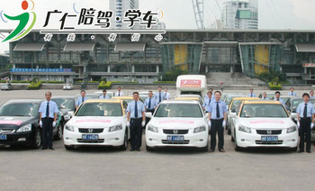 福田區(qū)汽車陪駕服務(wù)團(tuán)購 美團(tuán)深圳站助您輕松上路