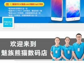 專業(yè)賦能，精準(zhǔn)觸達(dá) 探索深圳龍華觀瀾石巖地區(qū)的網(wǎng)站建設(shè)與代運(yùn)營(yíng)服務(wù)