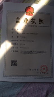 匠心獨(dú)運(yùn)，透明未來(lái)——邢臺(tái)經(jīng)濟(jì)開(kāi)發(fā)區(qū)嘉佳玻璃制品廠官方網(wǎng)站開(kāi)發(fā)制作方案