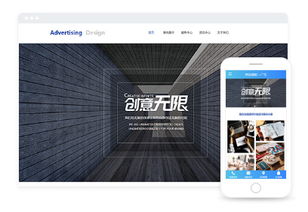 廣州網絡公司 專業網站改版與開發制作，助力企業數字化轉型